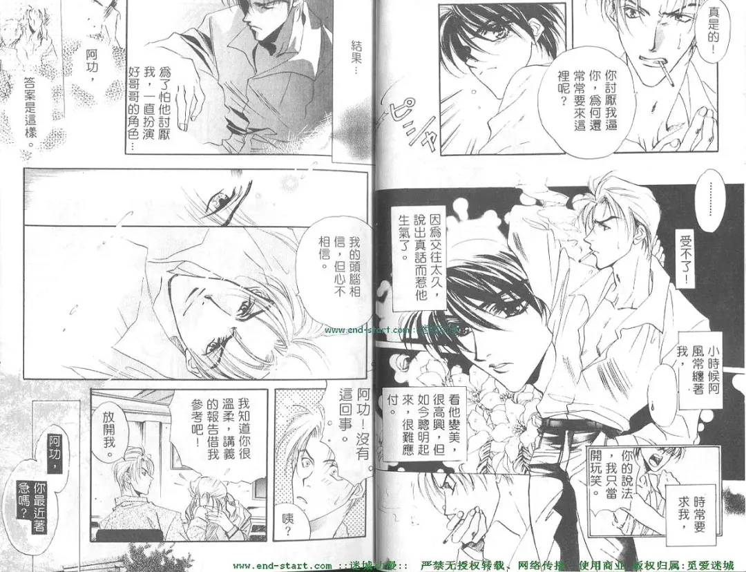 [Takakura Row] SECRET AREA -Kinryouku- Fhentai - Page 5