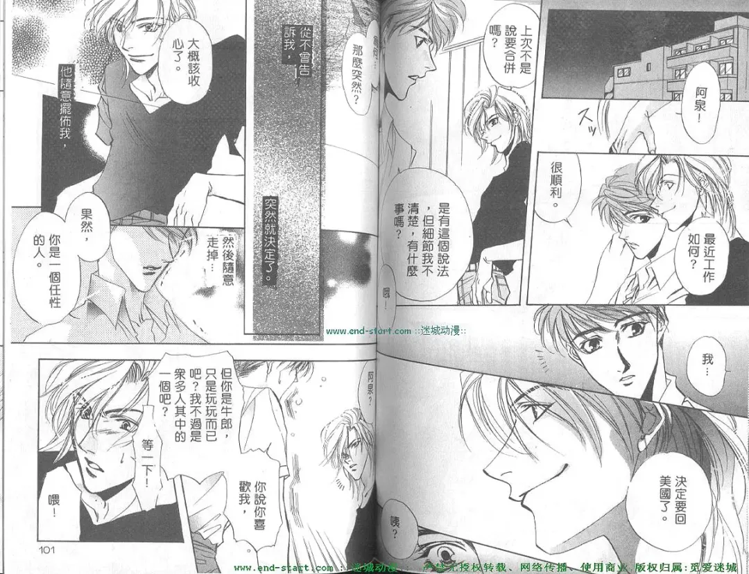 [Takakura Row] SECRET AREA -Kinryouku- Fhentai - Page 50