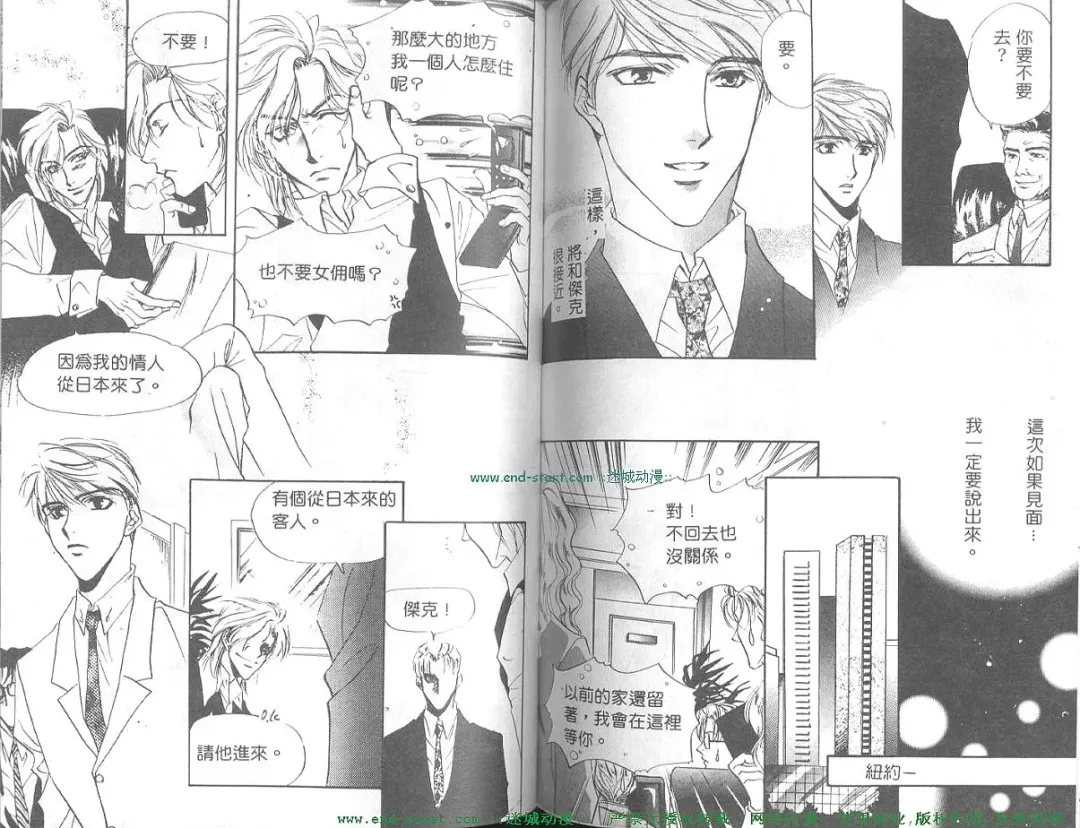 [Takakura Row] SECRET AREA -Kinryouku- Fhentai - Page 54