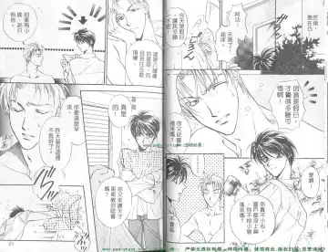 [Takakura Row] SECRET AREA -Kinryouku- Fhentai - Page 10