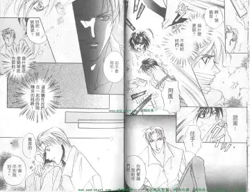 [Takakura Row] SECRET AREA -Kinryouku- Fhentai - Page 14