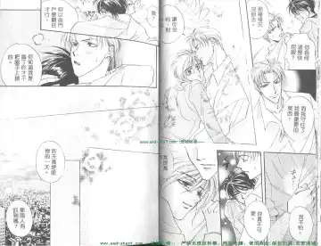 [Takakura Row] SECRET AREA -Kinryouku- Fhentai - Page 15