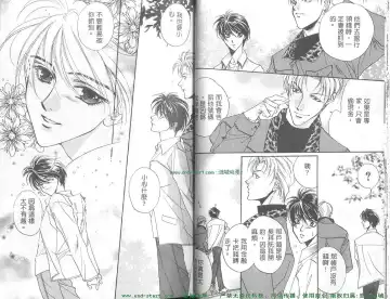 [Takakura Row] SECRET AREA -Kinryouku- Fhentai - Page 16