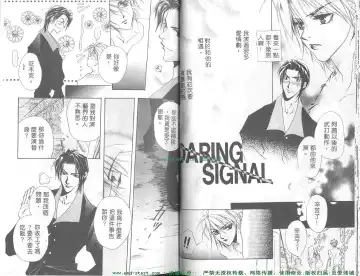 [Takakura Row] SECRET AREA -Kinryouku- Fhentai - Page 18