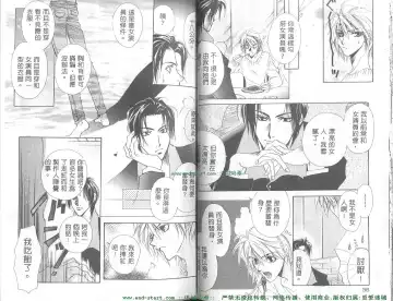 [Takakura Row] SECRET AREA -Kinryouku- Fhentai - Page 19