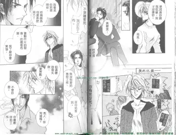 [Takakura Row] SECRET AREA -Kinryouku- Fhentai - Page 20