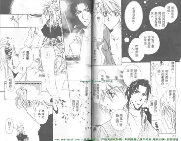 [Takakura Row] SECRET AREA -Kinryouku- Fhentai - Page 22