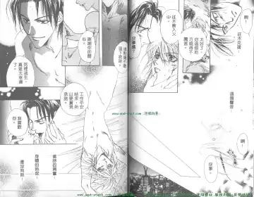 [Takakura Row] SECRET AREA -Kinryouku- Fhentai - Page 24