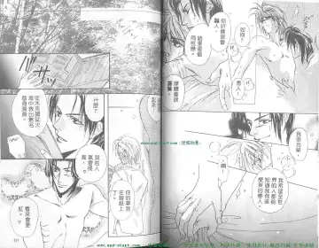 [Takakura Row] SECRET AREA -Kinryouku- Fhentai - Page 25