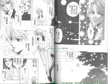 [Takakura Row] SECRET AREA -Kinryouku- Fhentai - Page 26