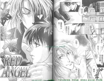 [Takakura Row] SECRET AREA -Kinryouku- Fhentai - Page 28