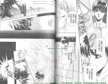 [Takakura Row] SECRET AREA -Kinryouku- Fhentai - Page 30