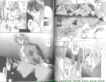 [Takakura Row] SECRET AREA -Kinryouku- Fhentai - Page 32