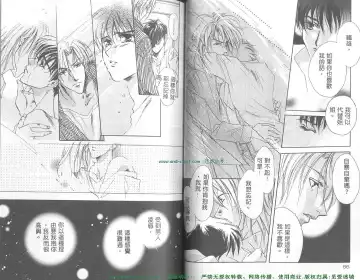 [Takakura Row] SECRET AREA -Kinryouku- Fhentai - Page 33