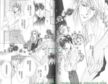 [Takakura Row] SECRET AREA -Kinryouku- Fhentai - Page 36