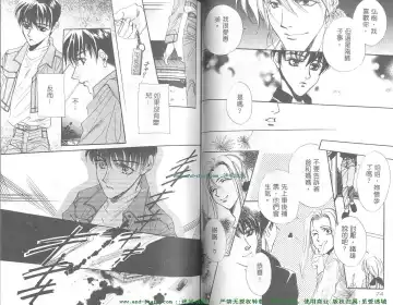 [Takakura Row] SECRET AREA -Kinryouku- Fhentai - Page 37