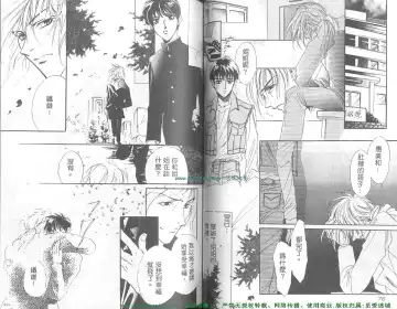 [Takakura Row] SECRET AREA -Kinryouku- Fhentai - Page 38