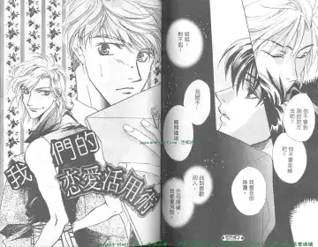 [Takakura Row] SECRET AREA -Kinryouku- Fhentai - Page 39