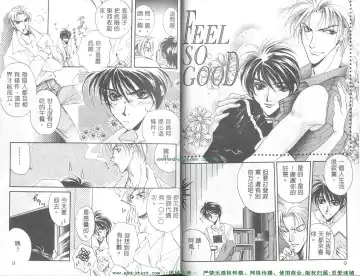 [Takakura Row] SECRET AREA -Kinryouku- Fhentai - Page 4