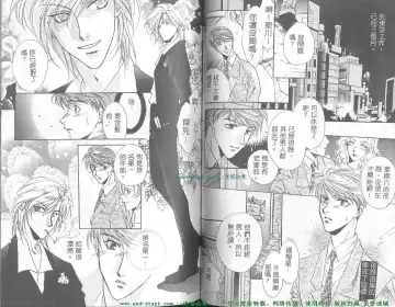 [Takakura Row] SECRET AREA -Kinryouku- Fhentai - Page 40