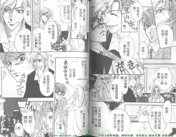 [Takakura Row] SECRET AREA -Kinryouku- Fhentai - Page 41