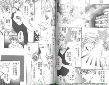 [Takakura Row] SECRET AREA -Kinryouku- Fhentai - Page 42