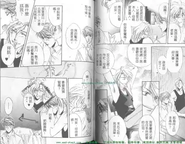 [Takakura Row] SECRET AREA -Kinryouku- Fhentai - Page 43