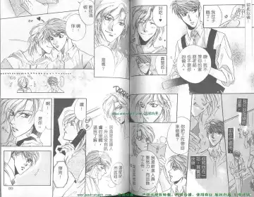 [Takakura Row] SECRET AREA -Kinryouku- Fhentai - Page 44