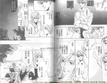 [Takakura Row] SECRET AREA -Kinryouku- Fhentai - Page 45