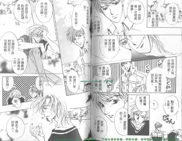 [Takakura Row] SECRET AREA -Kinryouku- Fhentai - Page 46