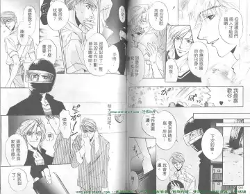 [Takakura Row] SECRET AREA -Kinryouku- Fhentai - Page 47