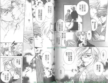 [Takakura Row] SECRET AREA -Kinryouku- Fhentai - Page 48