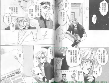 [Takakura Row] SECRET AREA -Kinryouku- Fhentai - Page 49