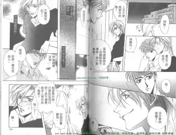 [Takakura Row] SECRET AREA -Kinryouku- Fhentai - Page 50