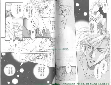 [Takakura Row] SECRET AREA -Kinryouku- Fhentai - Page 51