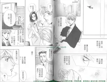 [Takakura Row] SECRET AREA -Kinryouku- Fhentai - Page 53