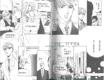 [Takakura Row] SECRET AREA -Kinryouku- Fhentai - Page 54