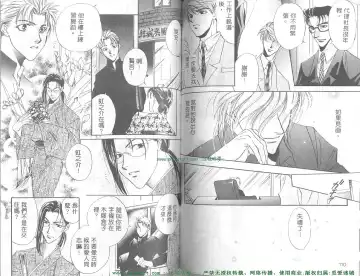 [Takakura Row] SECRET AREA -Kinryouku- Fhentai - Page 55