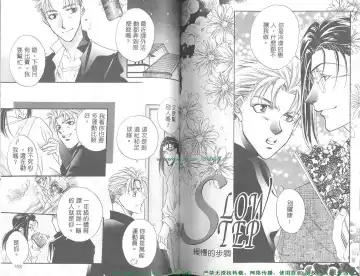 [Takakura Row] SECRET AREA -Kinryouku- Fhentai - Page 56