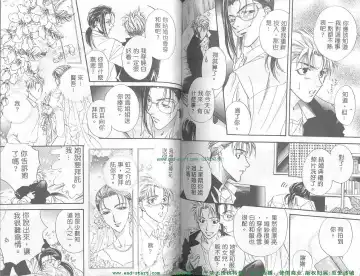 [Takakura Row] SECRET AREA -Kinryouku- Fhentai - Page 57