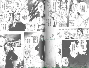 [Takakura Row] SECRET AREA -Kinryouku- Fhentai - Page 58