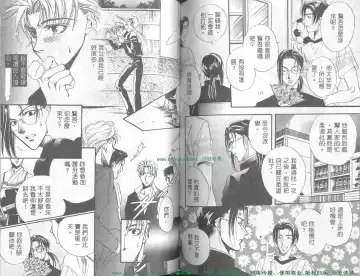 [Takakura Row] SECRET AREA -Kinryouku- Fhentai - Page 59