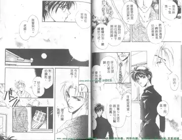 [Takakura Row] SECRET AREA -Kinryouku- Fhentai - Page 6