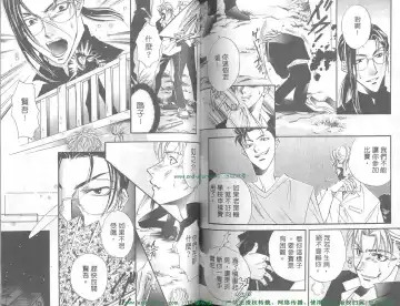 [Takakura Row] SECRET AREA -Kinryouku- Fhentai - Page 60