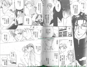 [Takakura Row] SECRET AREA -Kinryouku- Fhentai - Page 62