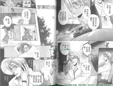 [Takakura Row] SECRET AREA -Kinryouku- Fhentai - Page 64