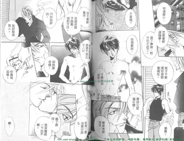 [Takakura Row] SECRET AREA -Kinryouku- Fhentai - Page 66