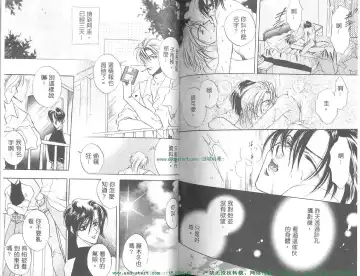 [Takakura Row] SECRET AREA -Kinryouku- Fhentai - Page 67