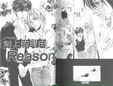 [Takakura Row] SECRET AREA -Kinryouku- Fhentai - Page 71