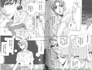 [Takakura Row] SECRET AREA -Kinryouku- Fhentai - Page 72